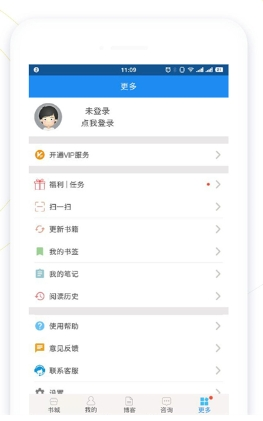 建标库平台1