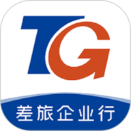 差旅天下企业版 v2.1.2下载