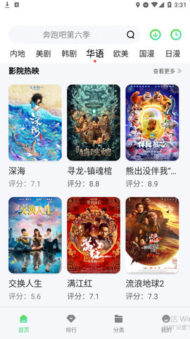 新乐播视频高清完整版