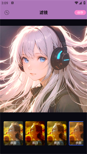 PS修图神器