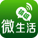 镇雄微生活 v7.9.4