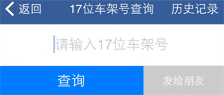汽修宝