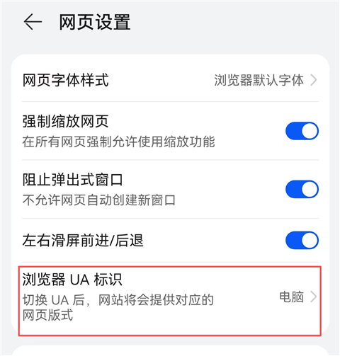 如何运行STEAM截图1