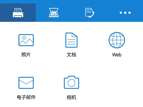 三星移动打印机app4