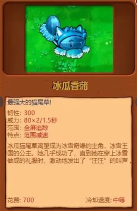 植物大战僵尸杂交实验室手机版