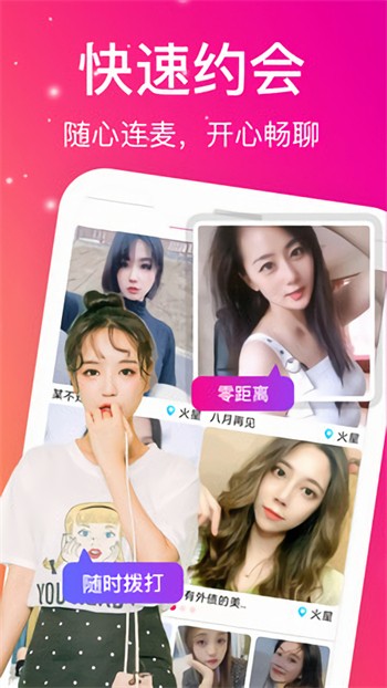 丝瓜草莓视频app v2.8.3免费下载