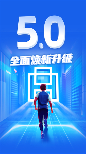 华安基金最新版 v5.1.0安卓版