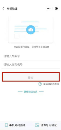 丰云行app18
