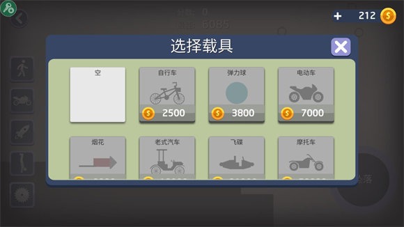 弄死火柴人无广告版