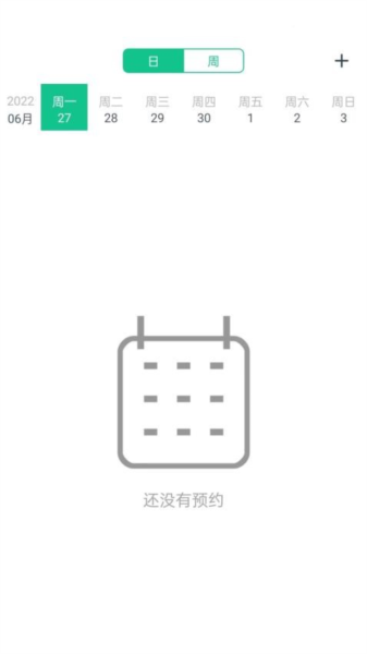 菠菜教练图片8