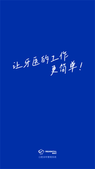 睿齿云2