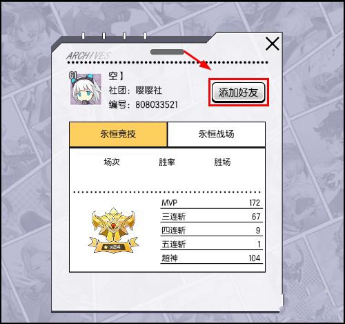 300大作战最新版