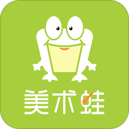 美术蛙少儿美术课