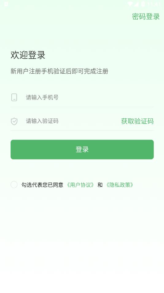 中农华顺