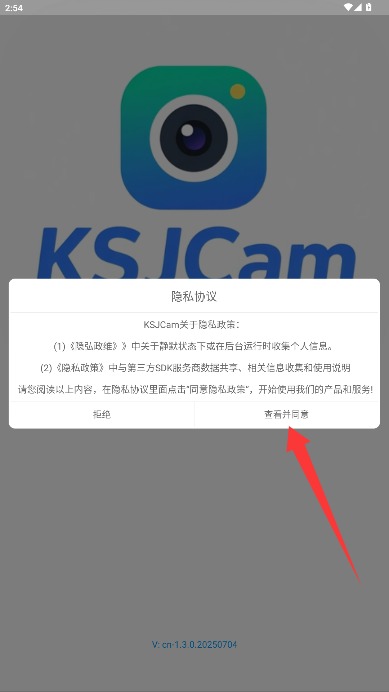 KSJCam