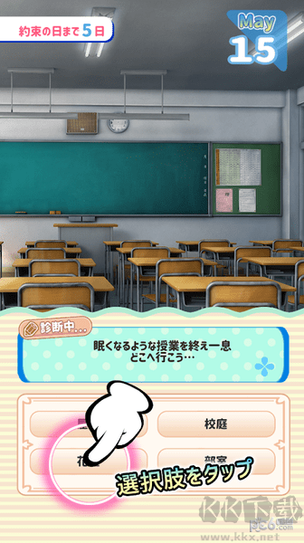 女友制作公测版v0.2.1安卓版 