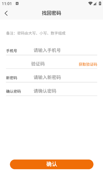 萬年鮮官方最新版