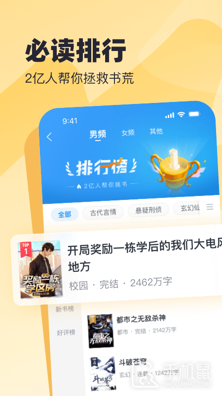 米读极速版 v2.47.1.0527.1200
