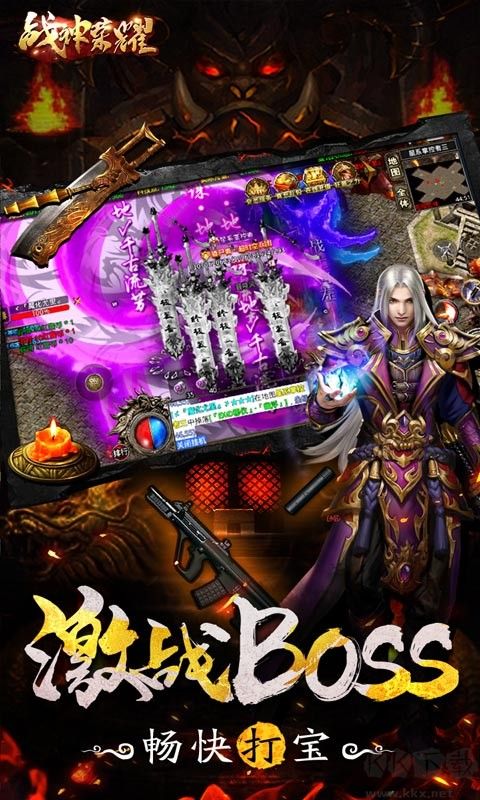 战神荣耀手机版v3.0.0安卓版 