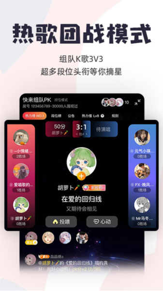 唱鸭1