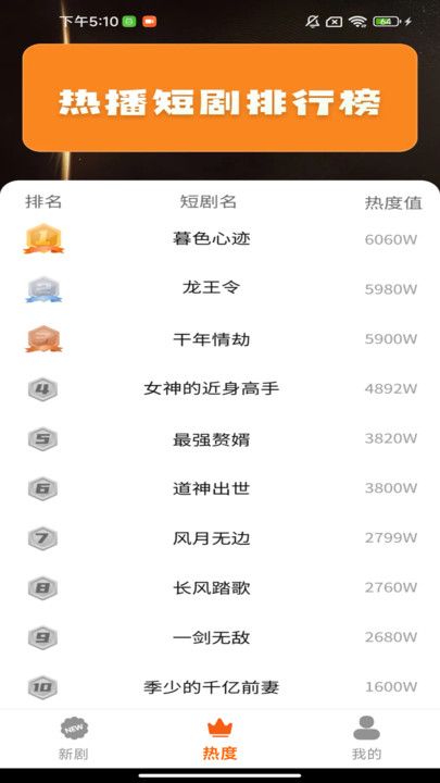 免费剧省心看app v1.0.0