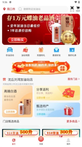 蝶油图片3
