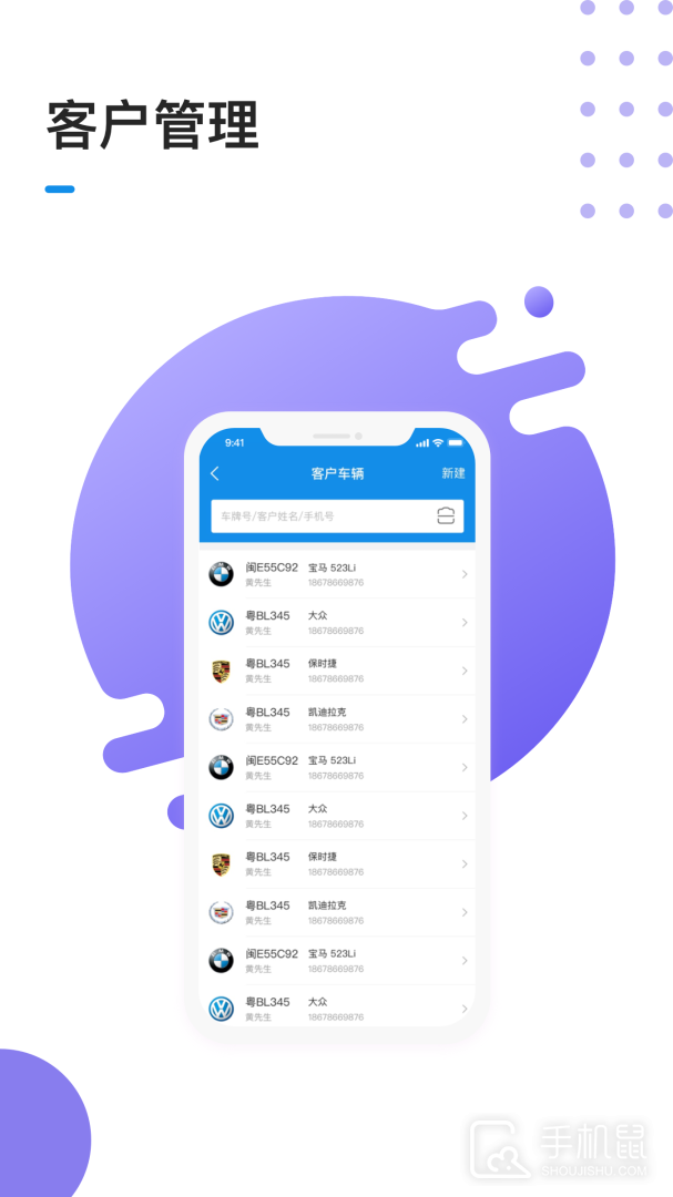 1号车间 v2.48.2
