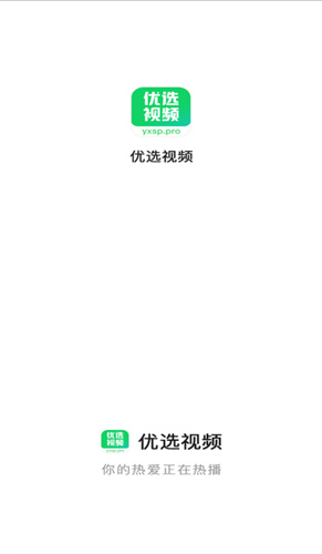 优选视频追剧平台