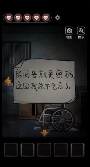无间梦境中文版