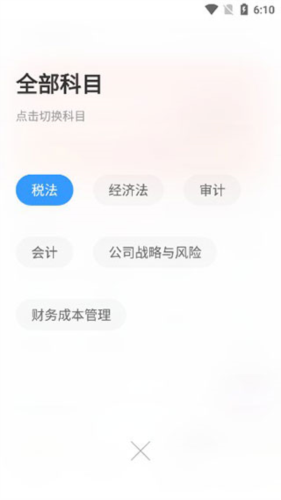 עʦѧapp5