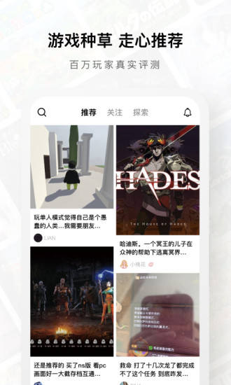 Jump手机版 v3.15.4