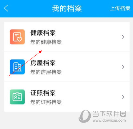 蓝卡网APP免费下载