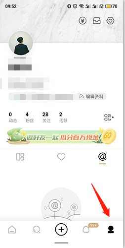 绿洲app软件截图7