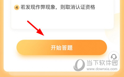 一手服装批发网认证