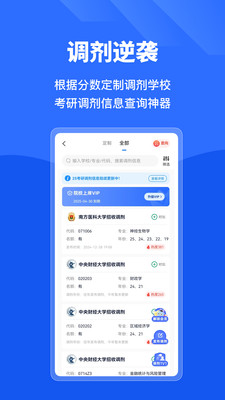 С׿appٷv6.6.4