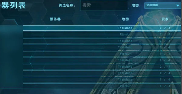 方舟生存进化手机