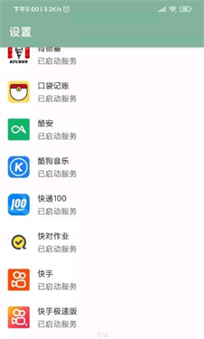 李跳跳波吉版
