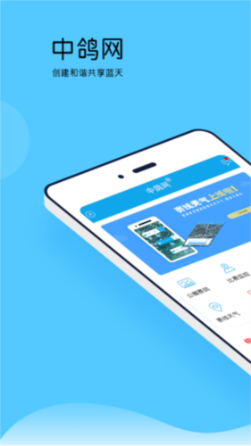 иapp3