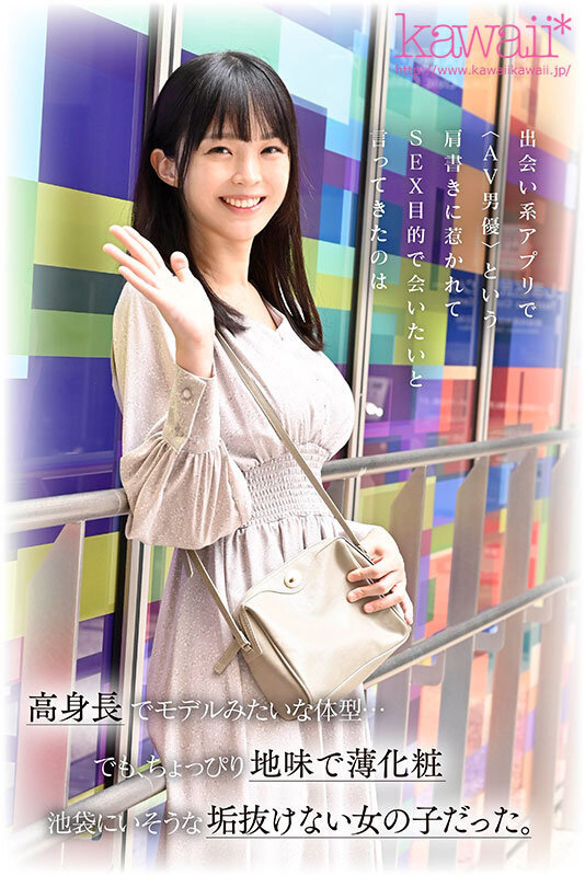 CAWD-644,神谷のこ(神谷乃子)最新作品2024/03/05发布！