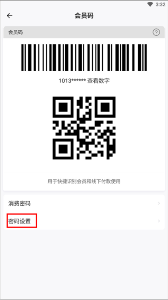 网鱼app图片5