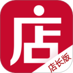 微店店长版 V9.7.20.0