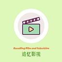 追忆影视官方版下载 v2.0.0 安卓版