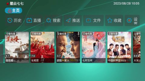 TVBox lk影视2023最新版