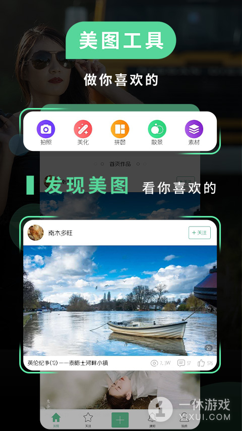 POCO相机截图1