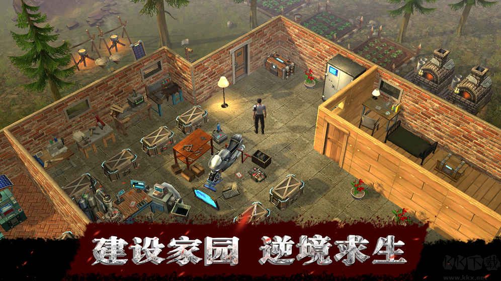 生存物语中文版v0.7.0安卓版 