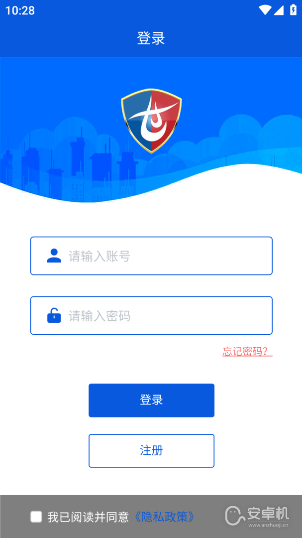 消防一考通截圖1