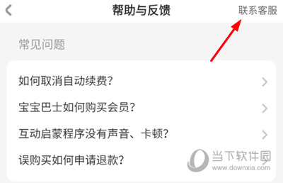 帮助与反馈