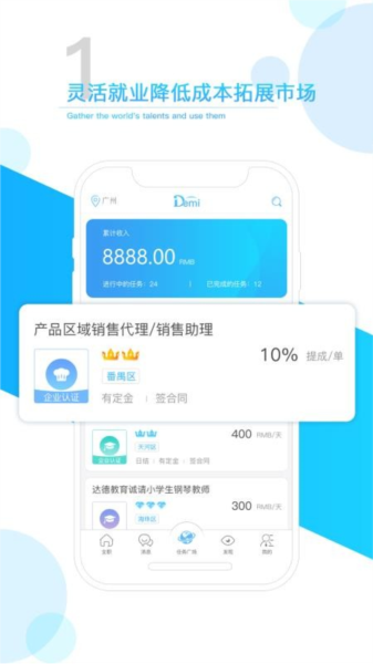 得米1