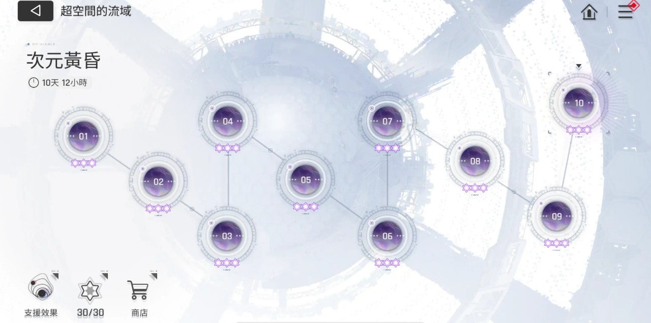 卡厄思梦境词条选择攻略2