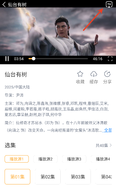 天狼影视最新版本